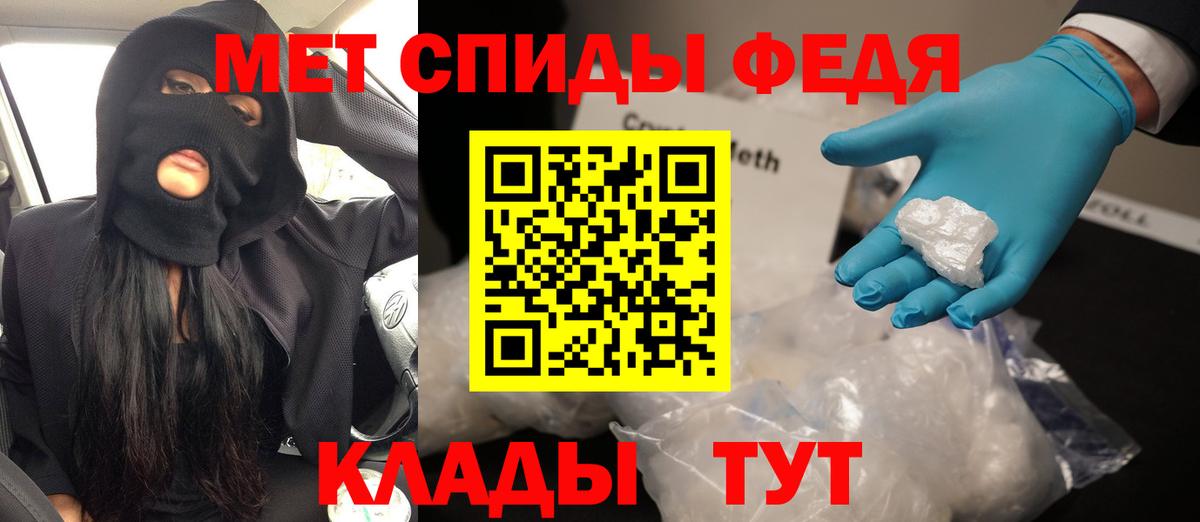 Аша  АМФ 98%  Amphetamine  Вход с VPN 