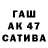 ТГК жижа Pav94an