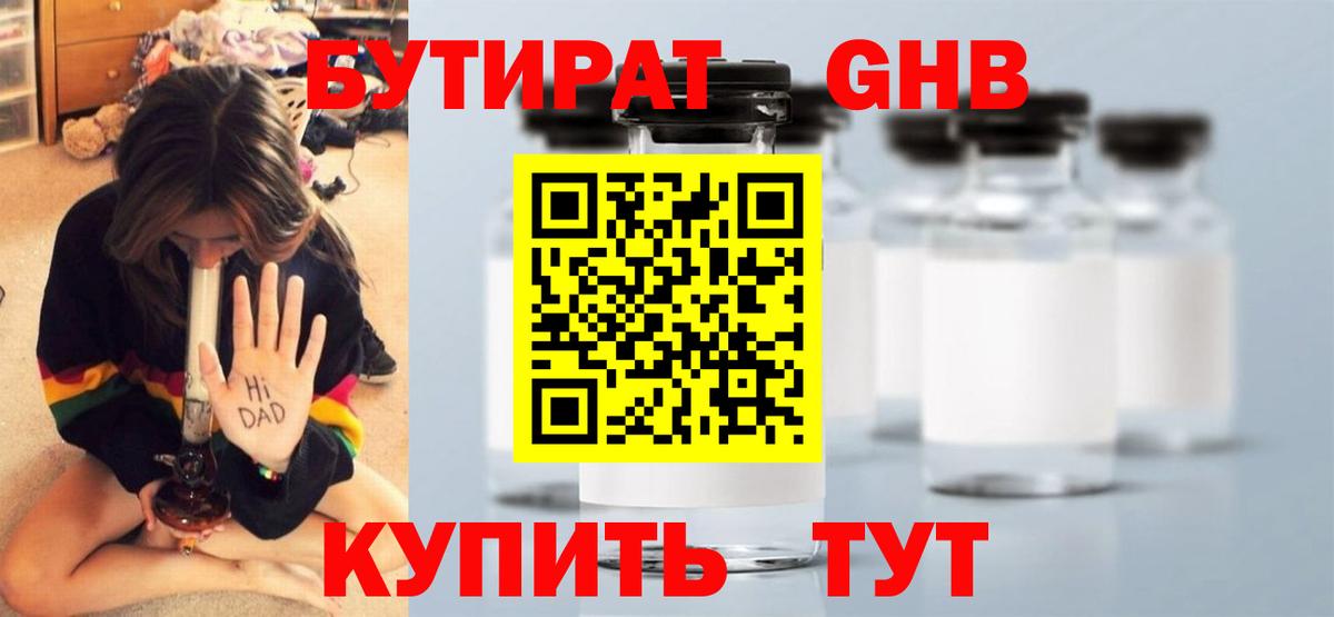 Меф Аша