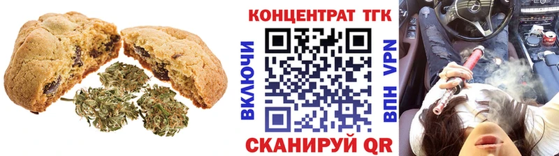 Cannafood марихуана  Аша 