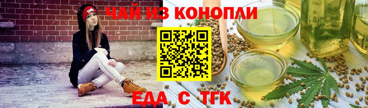 Canna-Cookies марихуана  Вход с VPN  Аша 