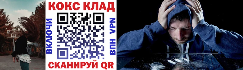 цены наркотик  Аша  КОКАИН 97% 