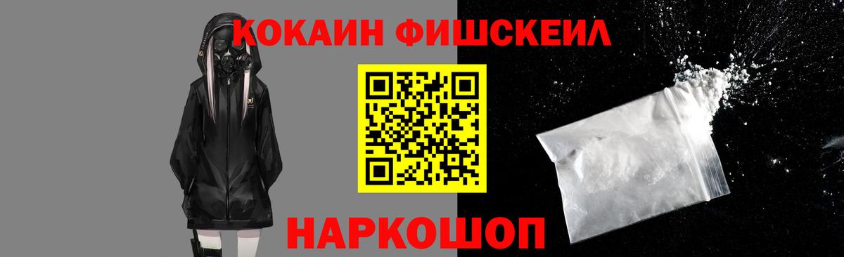 COCAIN Боливия Аша