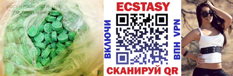 Экстази диски  Аша 