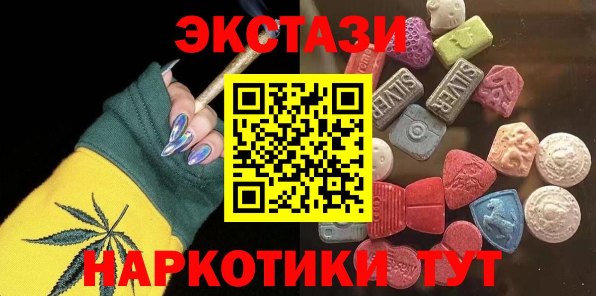 Аша  Ecstasy бентли  ЭКСТАЗИ  Вход с VPN  Экстази таблы 