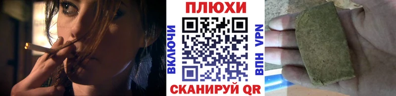 Гашиш Ice-O-Lator  Аша 