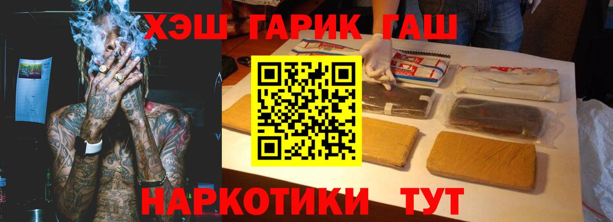 Гашиш 40% ТГК Аша
