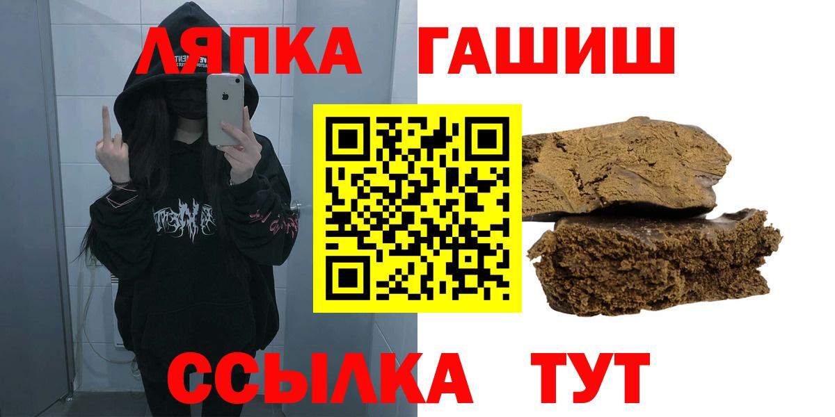 Аша  Гашиш индика сатива  Вход с VPN 