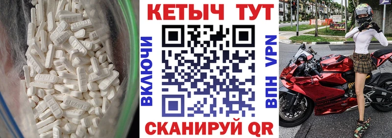 Кетамин ketamine  Аша 