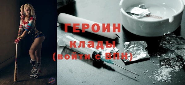 стафф Армянск