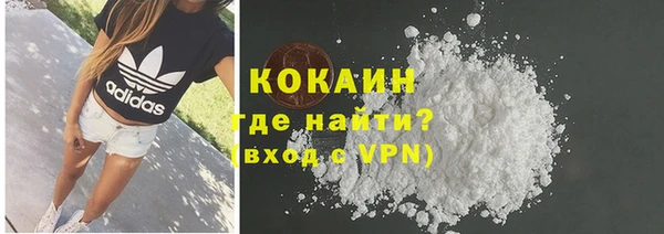 стафф Армянск