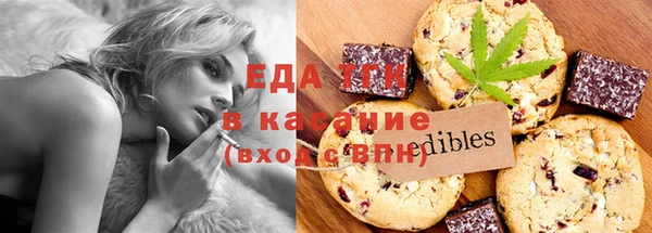 стафф Армянск