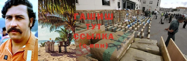 стафф Армянск