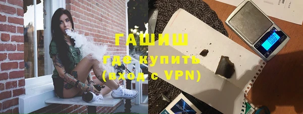 герыч Арсеньев
