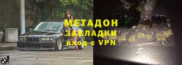 стафф Армянск