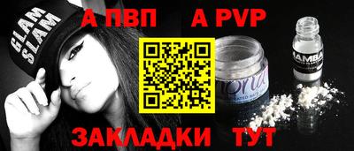гидра Владикавказ