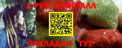 марихуана Владивосток