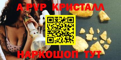 марихуана Владивосток