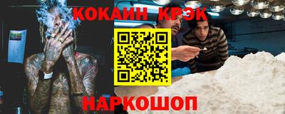 синтетический гашиш Урюпинск