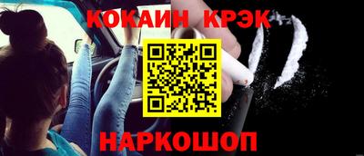 гидра Владикавказ