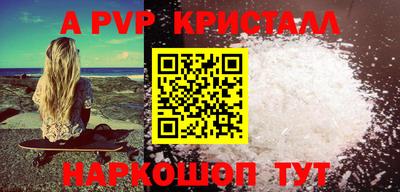 гидра Владикавказ