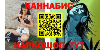 марихуана Владивосток
