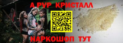кокаин перу Усинск