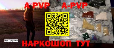 гидра Владикавказ