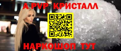 гидра Владикавказ