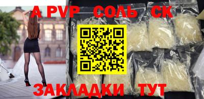 марихуана Владивосток