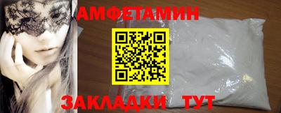 гидра Владикавказ