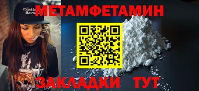 марихуана Владивосток