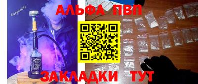 гидра Владикавказ