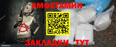 гидра Владикавказ