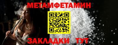 а пвп мука Урус-Мартан