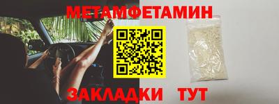 метадон Владимир