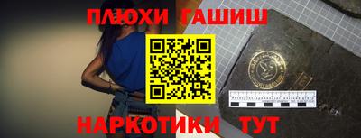 марихуана Владивосток