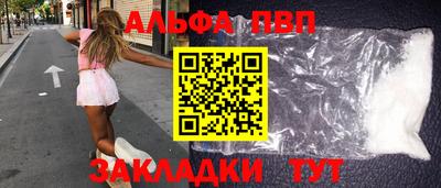 гидра Владикавказ