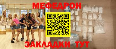 гидра Владикавказ