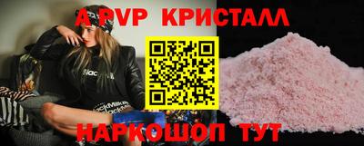 гидра Владикавказ