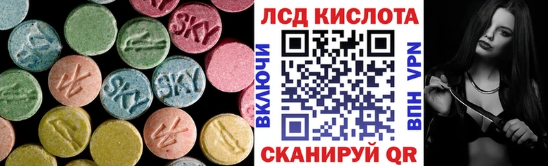 Лсд 25 экстази кислота  Аша 