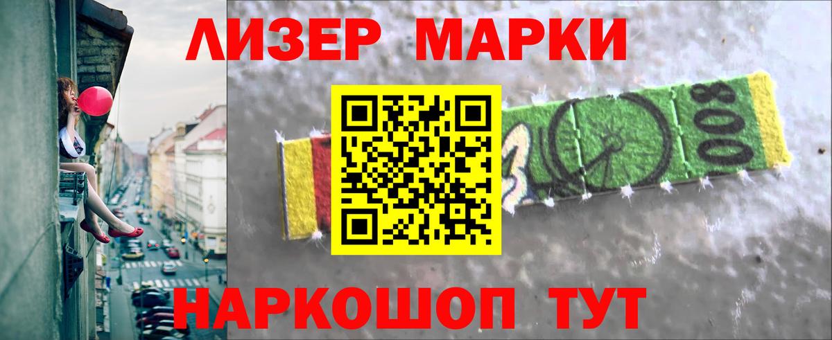 LSD-25 экстази ecstasy Аша