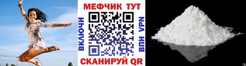 цена   Аша  МЕФ мука 