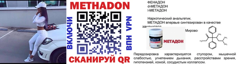 МЕТАДОН мёд  Аша 