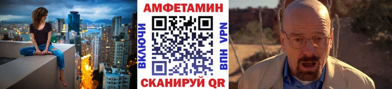 МЕТАМФЕТАМИН витя Аша