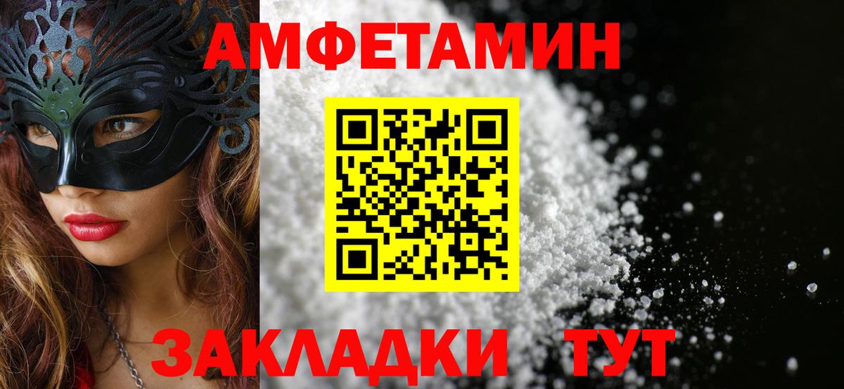 Метамфетамин мет Аша