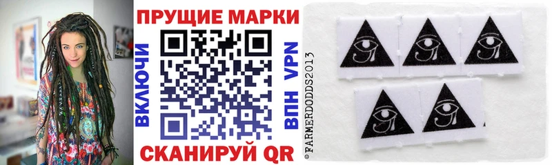 купить наркоту  Аша  OMG маркетплейс  Марки N-bome 1,5мг 