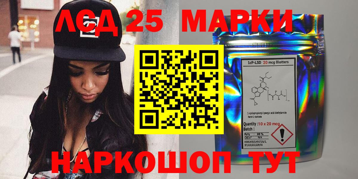 Наркотические марки 1500мкг  Вход с VPN  Аша 