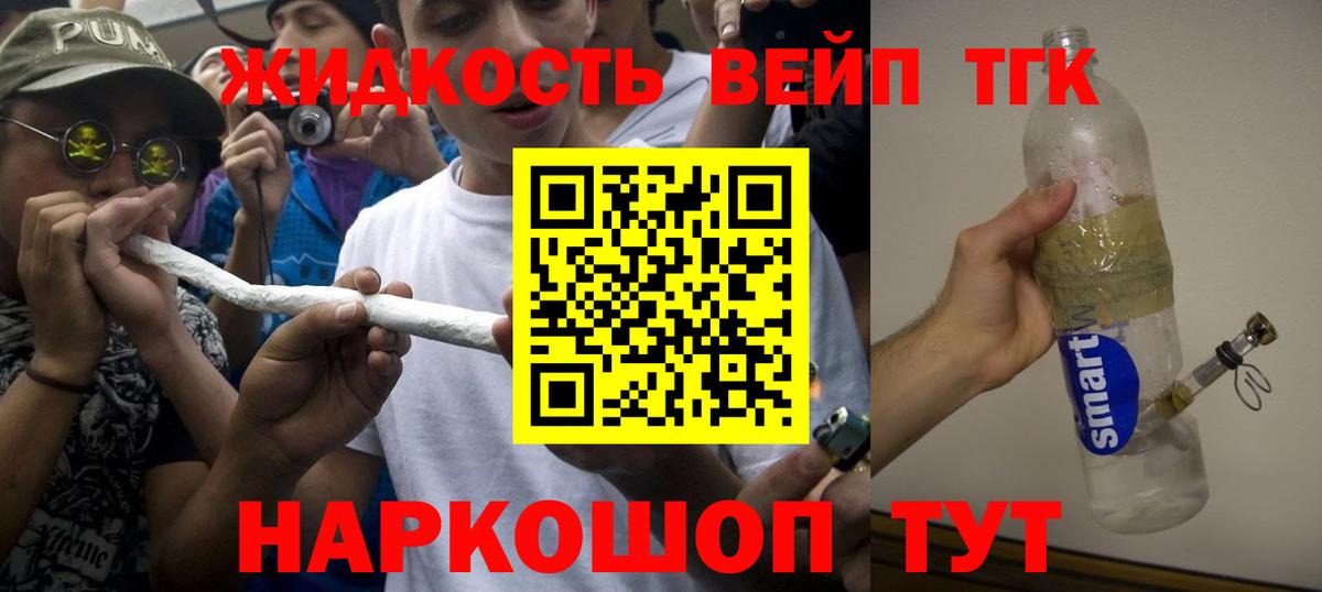 Аша  ТГК THC oil  Дистиллят ТГК Wax  Вход с VPN 